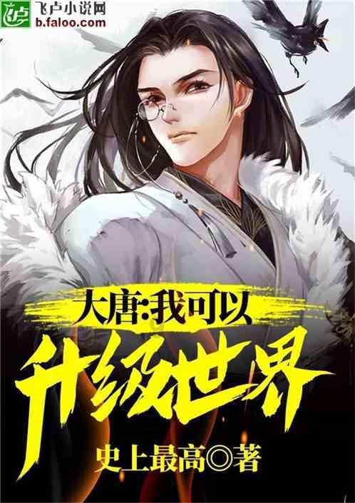 300英雄