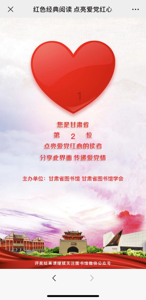 超时空罗曼史值得期待吗游戏画面